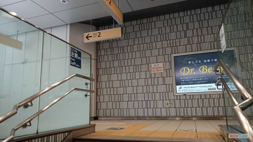 1. 東京メトロ銀座線 末広町駅 2番出口へ